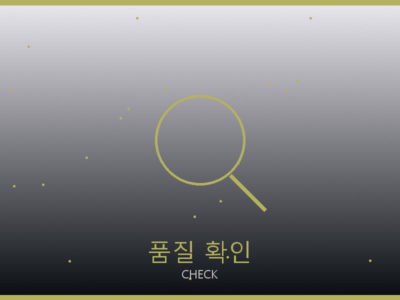 프레드 레플리카 사이트 품질 확인 체크포인트